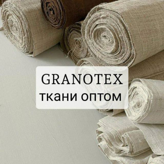 GRANOTEX | Ткани оптом из Китая и Киргизии